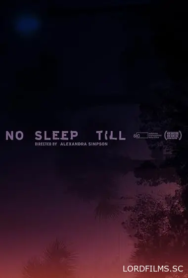 Не спать до тех пор, пока